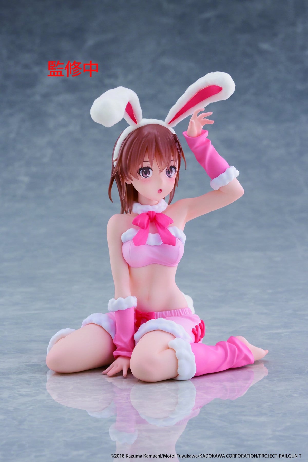 A Certain Scientific Railgun - Mikoto Misaka - Fluffy Bunny Moflock Figur (Taito)
