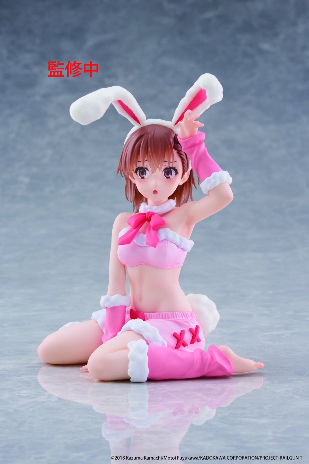 A Certain Scientific Railgun - Mikoto Misaka - Fluffy Bunny Moflock Figur (Taito)
