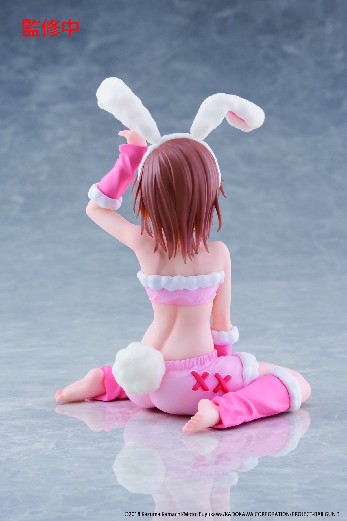 A Certain Scientific Railgun - Mikoto Misaka - Fluffy Bunny Moflock Figur (Taito)