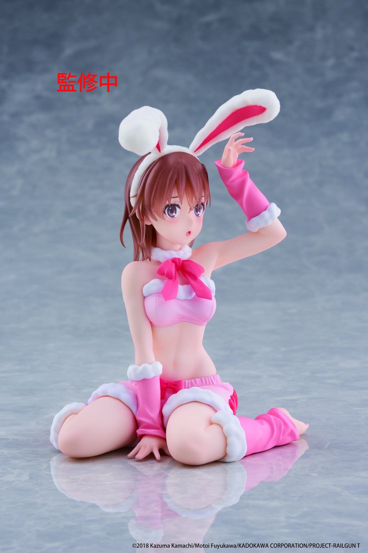 A Certain Scientific Railgun - Mikoto Misaka - Fluffy Bunny Moflock Figur (Taito)