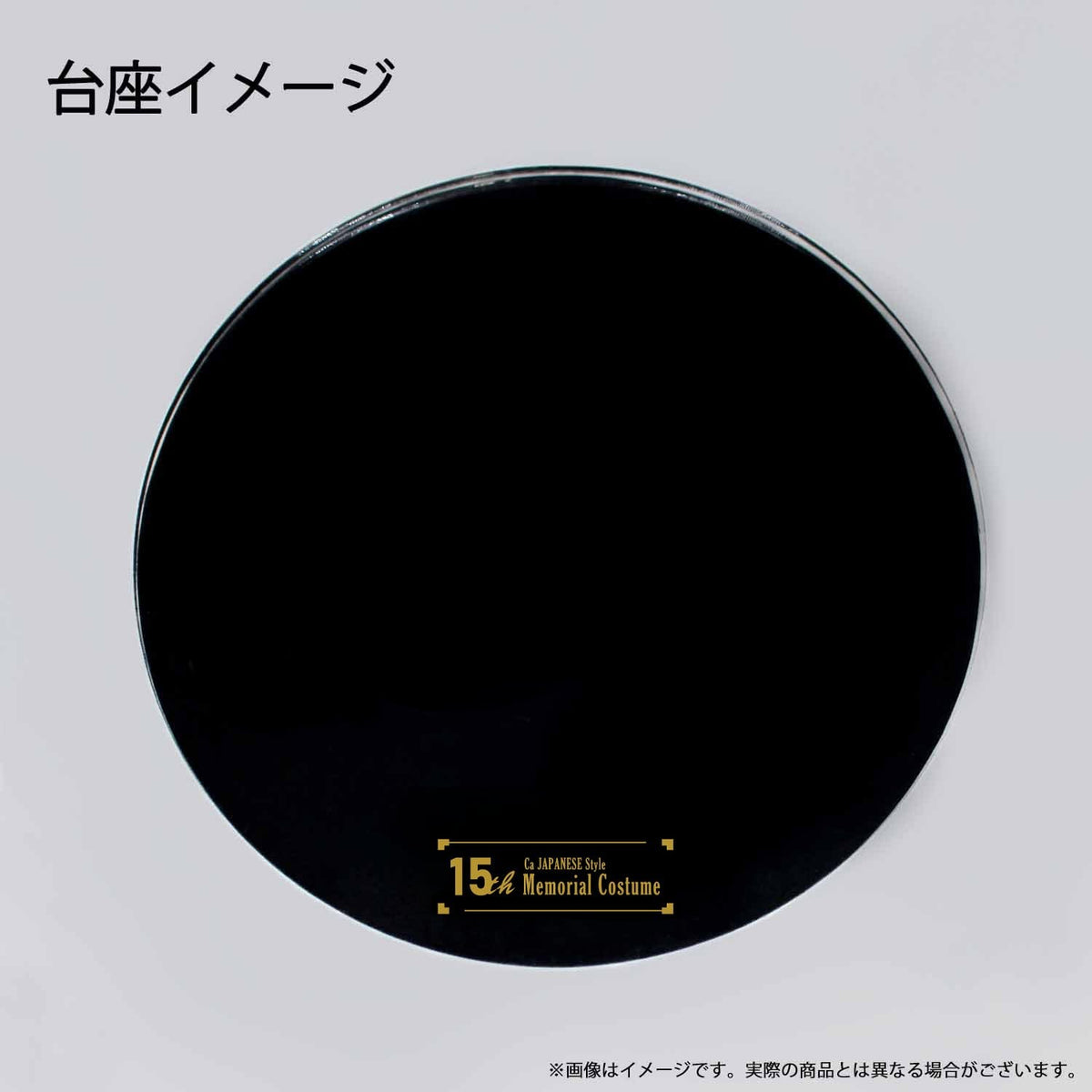 Vocaloid - Calne Ca - Japanese Style 15th Memorial Figur (Union Creative) (re-run)