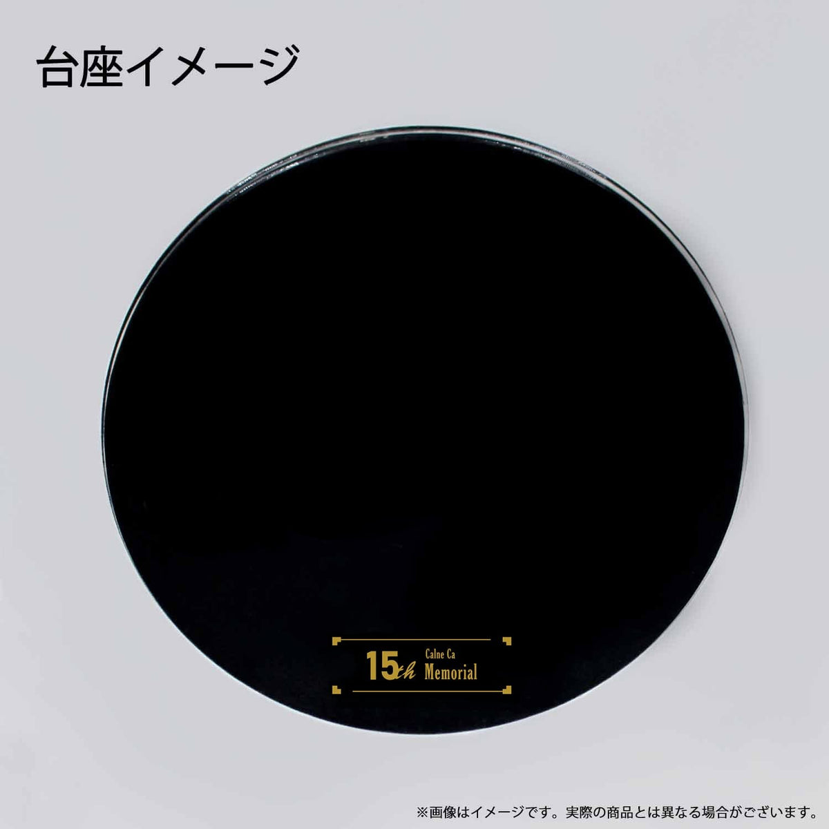 Vocaloid - Calne Ca - 15th Memorial Figur (Union Creative) (re-run)