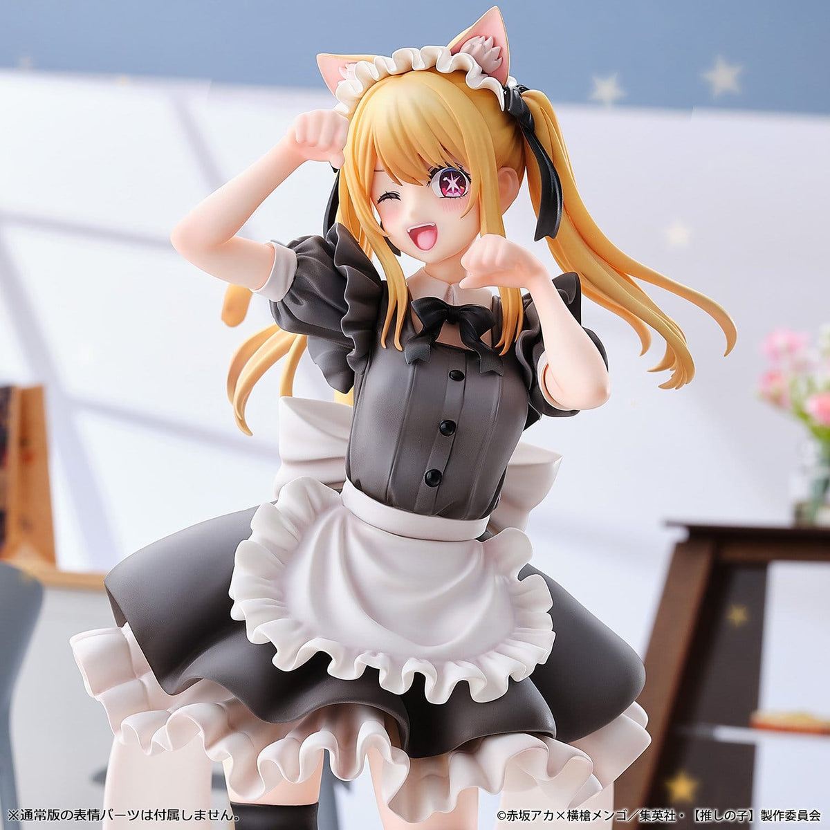 Oshi no Ko - Ruby Hoshino - Cat Maid Limited Edition figure 1/6 (Union Creative)