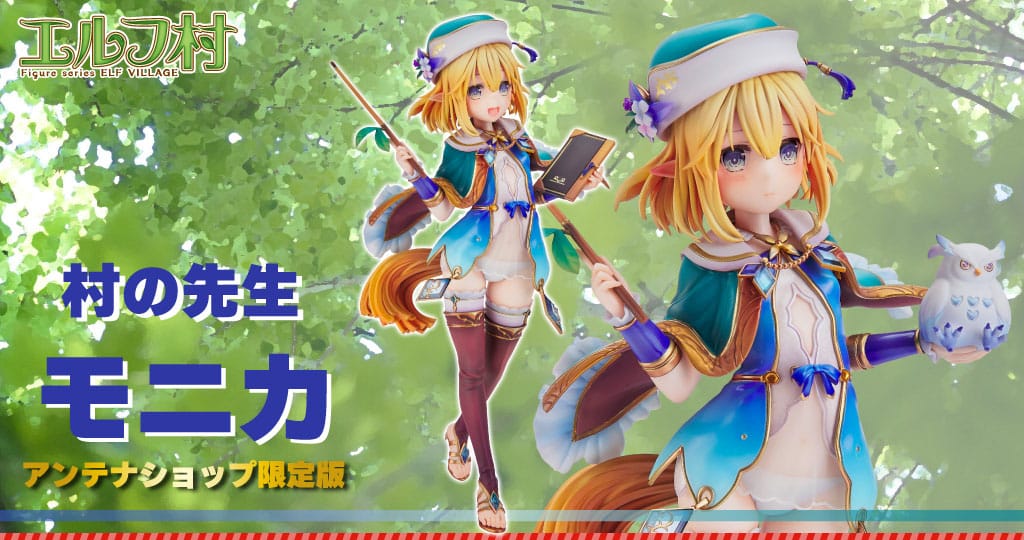 Original Character - Village Teacher Monica - Antenna Shop Limited - Elf Village Series Figur 1/6 (Vertex)