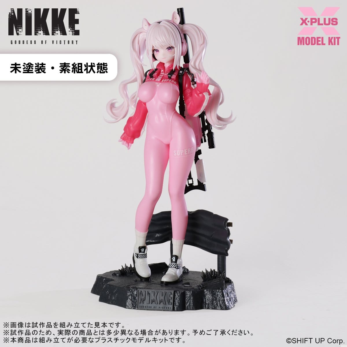 Goddess of Victory: Nikke - Alice - Plastic Model Kit 1/8 (X-Plus)