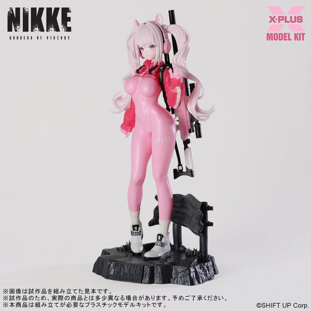 Goddess of Victory: Nikke - Alice - Plastic Model Kit 1/8 (X-Plus)