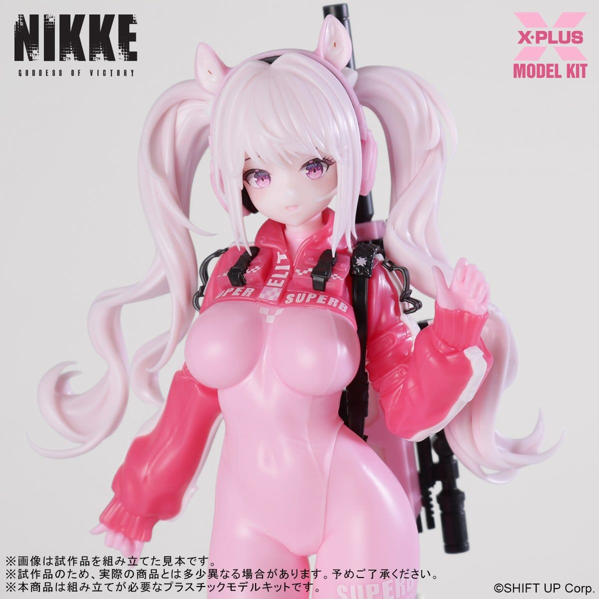 Goddess of Victory: Nikke - Alice - Plastic Model Kit 1/8 (X-Plus)
