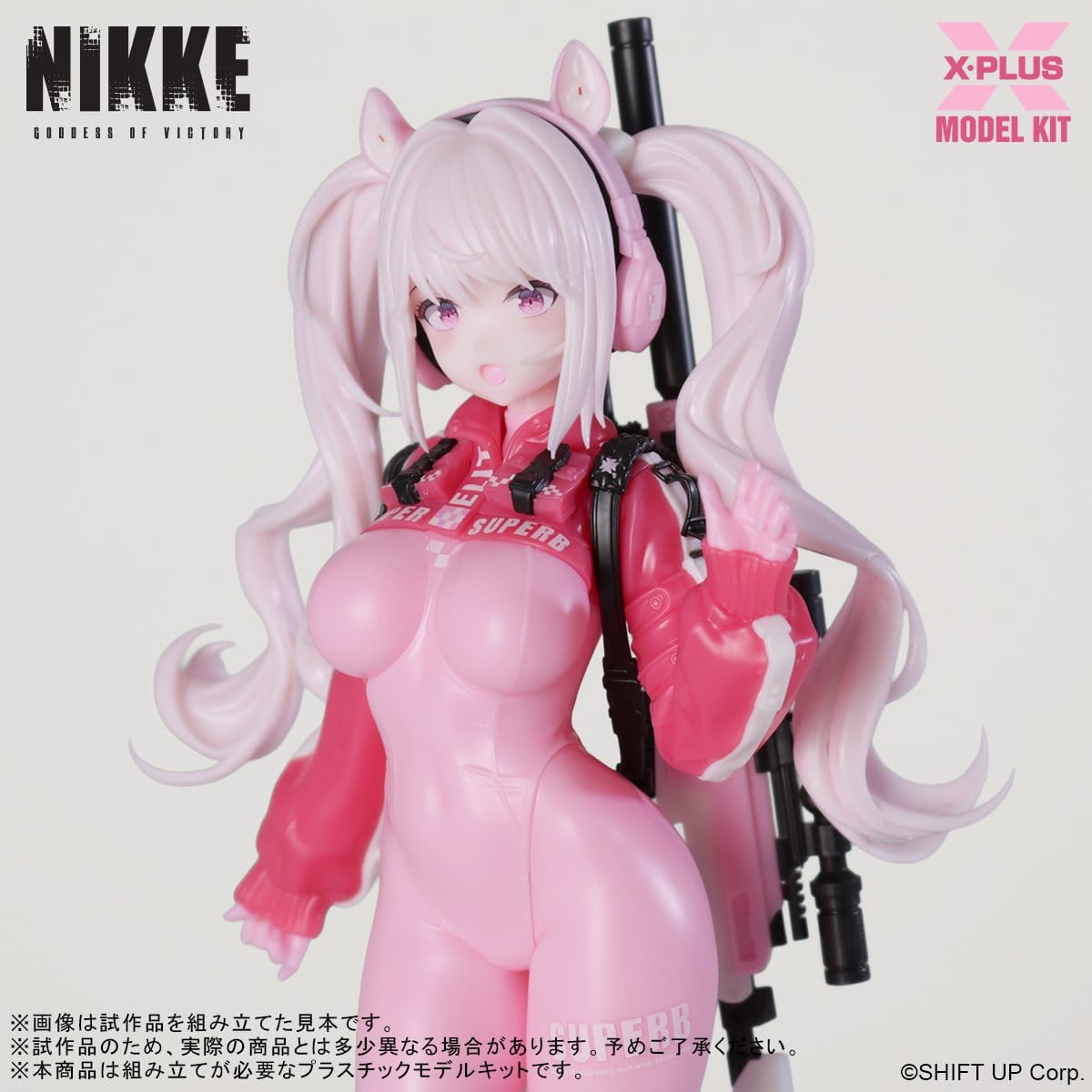 Goddess of Victory: Nikke - Alice - Plastic Model Kit 1/8 (X-Plus)