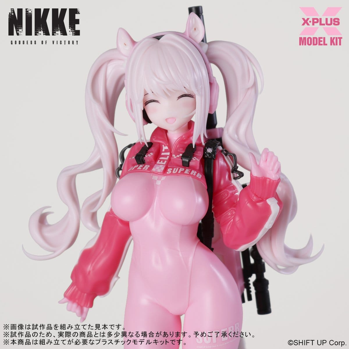 Goddess of Victory: Nikke - Alice - Plastic Model Kit 1/8 (X-Plus)