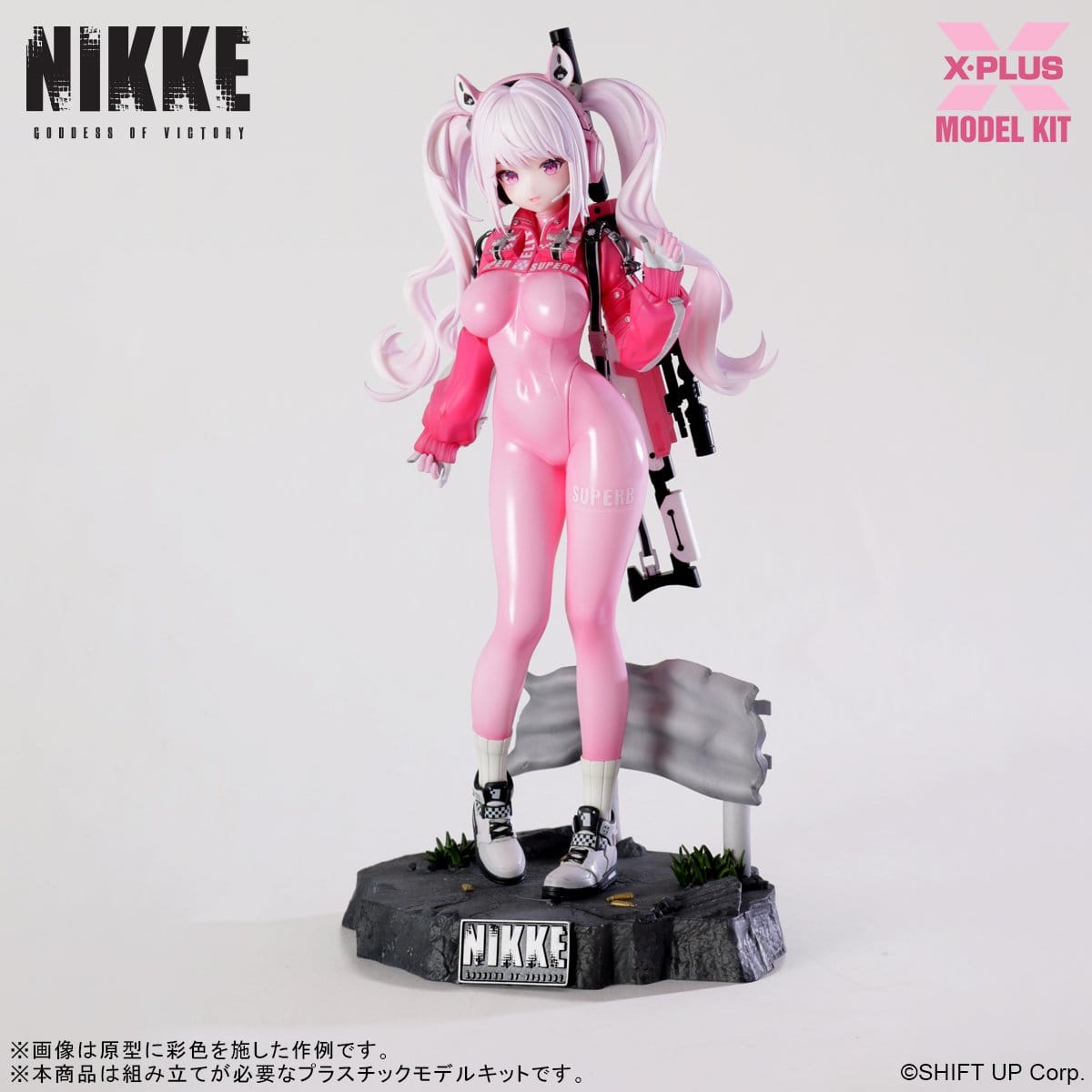 Goddess of Victory: Nikke - Alice - Plastic Model Kit 1/8 (X-Plus)