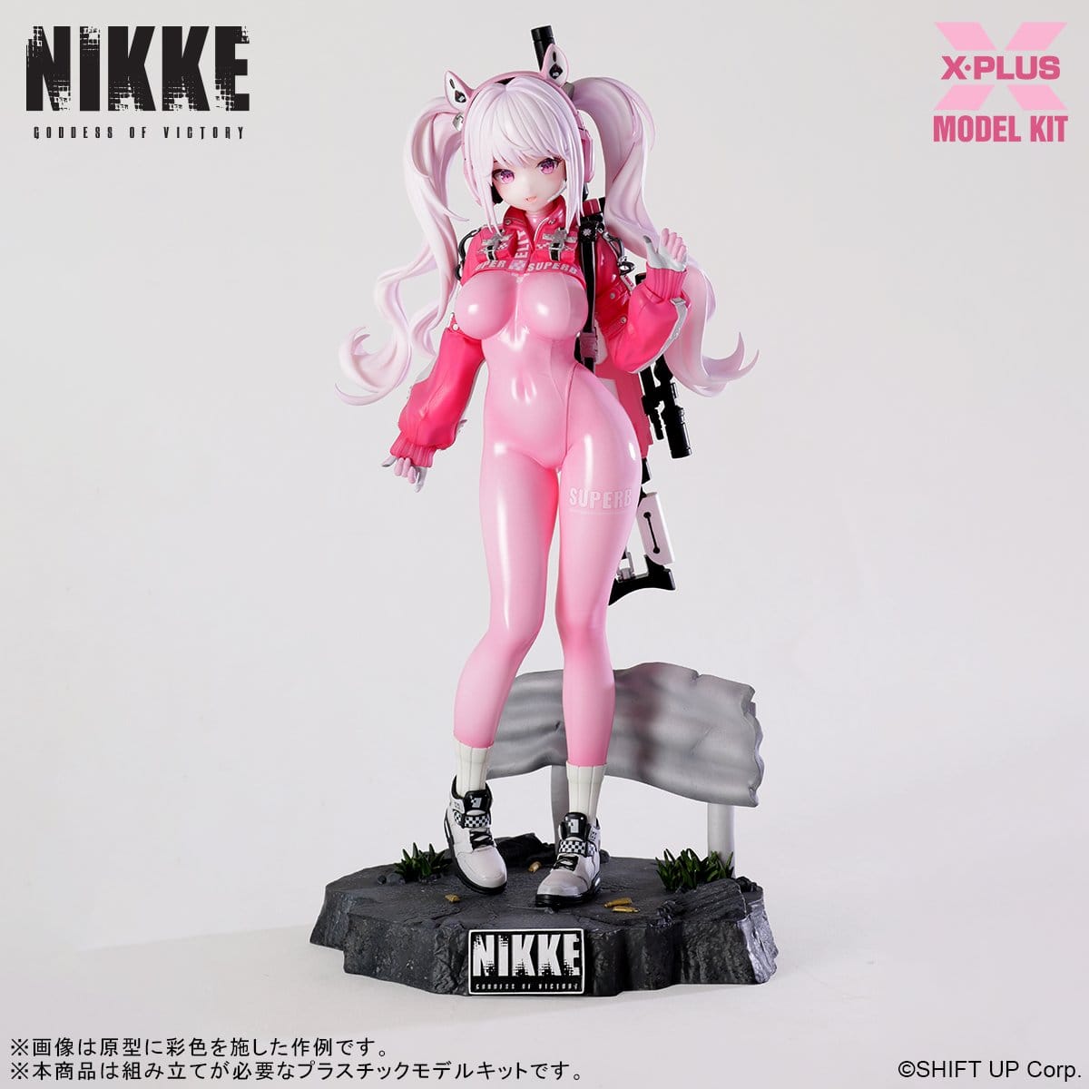Goddess of Victory: Nikke - Alice - Plastic Model Kit 1/8 (X-Plus)