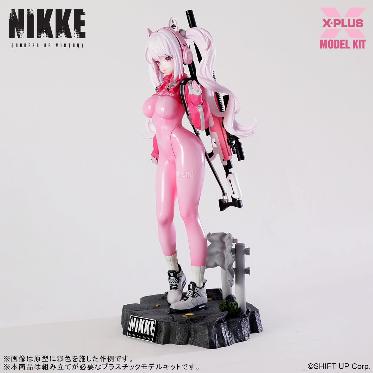 Goddess of Victory: Nikke - Alice - Plastic Model Kit 1/8 (X-Plus)