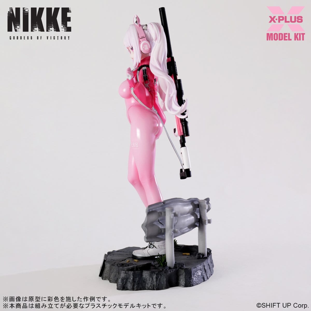 Goddess of Victory: Nikke - Alice - Plastic Model Kit 1/8 (X-Plus)