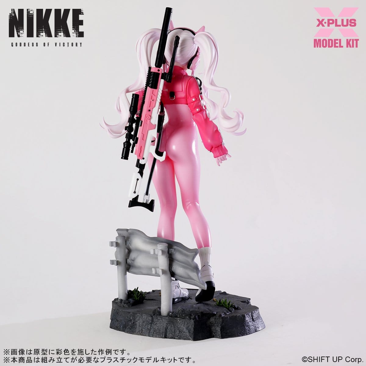 Goddess of Victory: Nikke - Alice - Plastic Model Kit 1/8 (X-Plus)