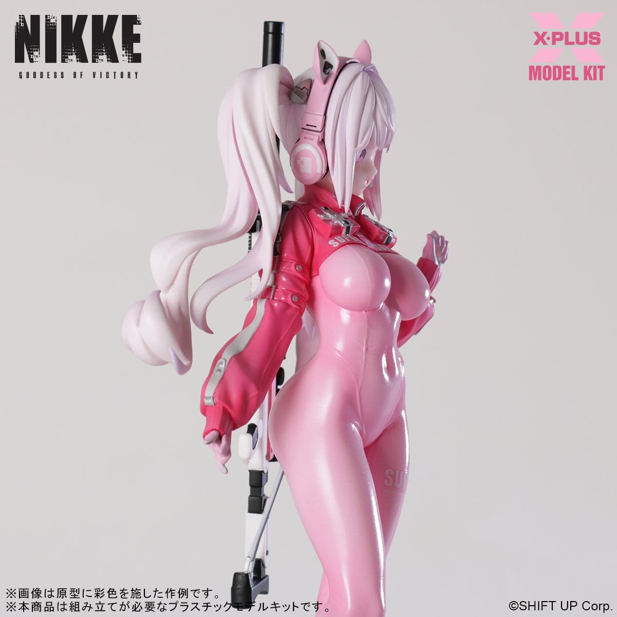 Goddess of Victory: Nikke - Alice - Plastic Model Kit 1/8 (X-Plus)