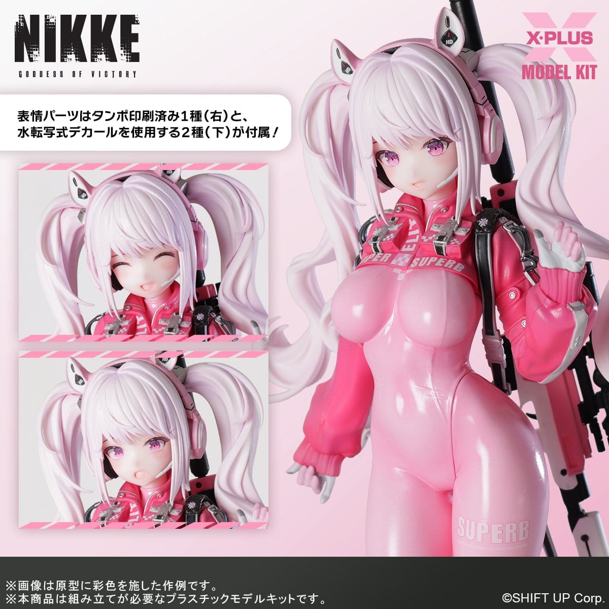 Goddess of Victory: Nikke - Alice - Plastic Model Kit 1/8 (X-Plus)