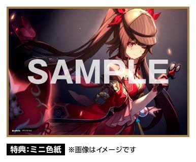 Honkai: Star Rail - Sparkle - Figur 1/7 (Alter)