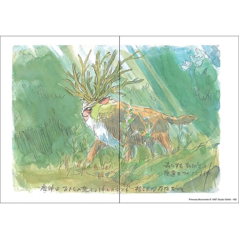 Prinzessin Mononoke - Notizbuch - San Flexi (Chronicle Books)