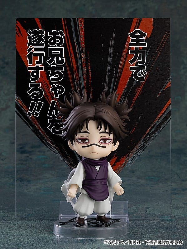 Jujutsu Kaisen - Choso - Nendoroid Figur (Good Smile Company) (re-run)