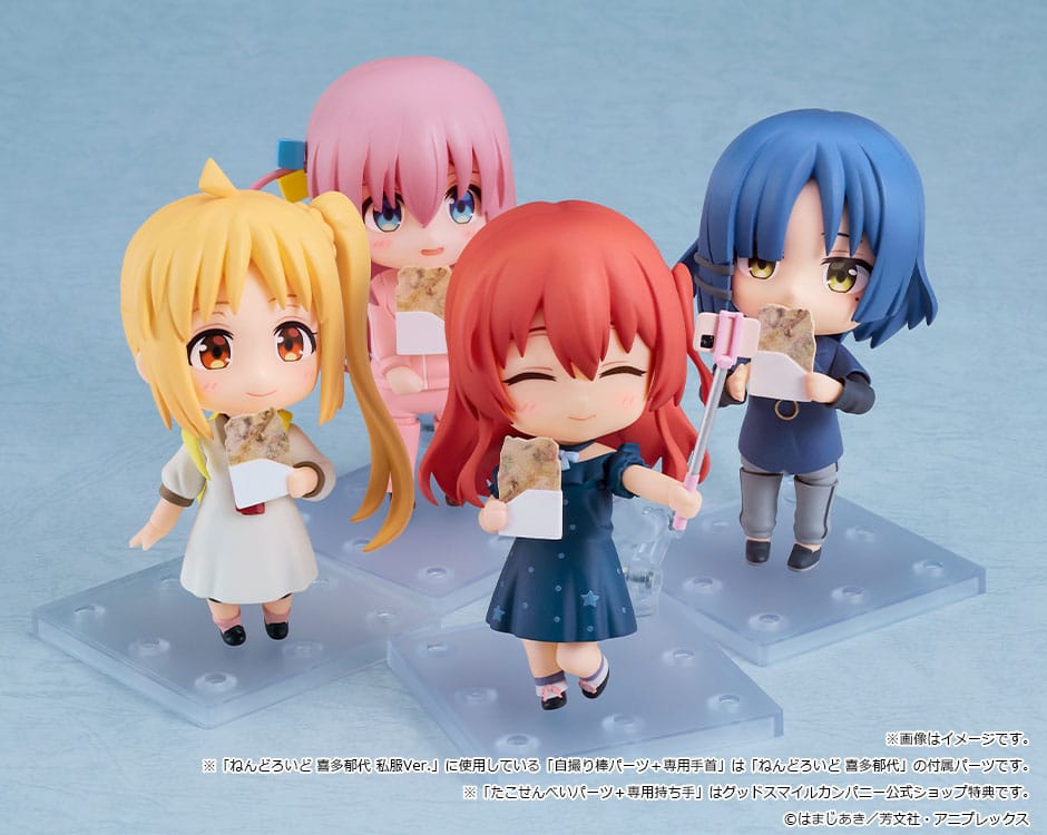 Bocchi the Rock! - Hitori Gotoh - Tracksuit Nendoroid Figur (Good Smile Company)