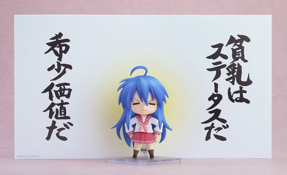 Lucky Star - Konata Izumi 2.0 - Nendoroid Figur (Good Smile Company)