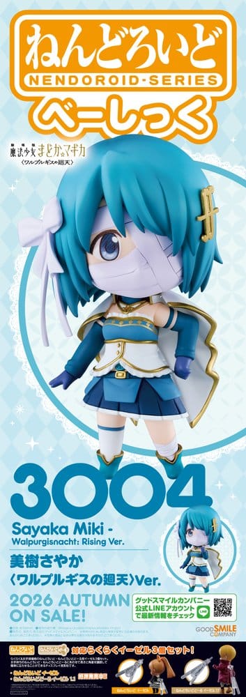 Puella Magi Madoka Magica the Movie Walpurgisnacht: Rising - Sayaka Miki - Nendoroid Basic Figur (Good Smile Company)