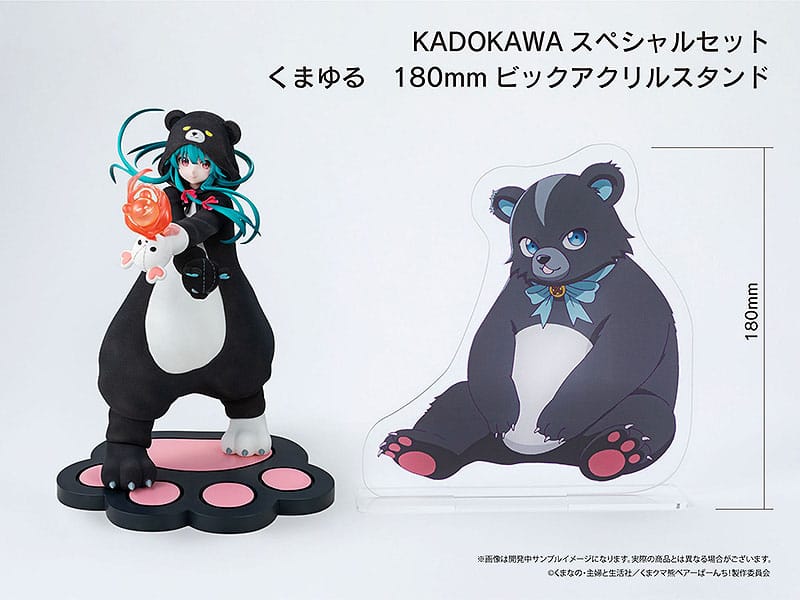 Kuma Kuma Kuma Bear Punch ! - Yuna - figurine 1/7 Special Set (Kadokawa)