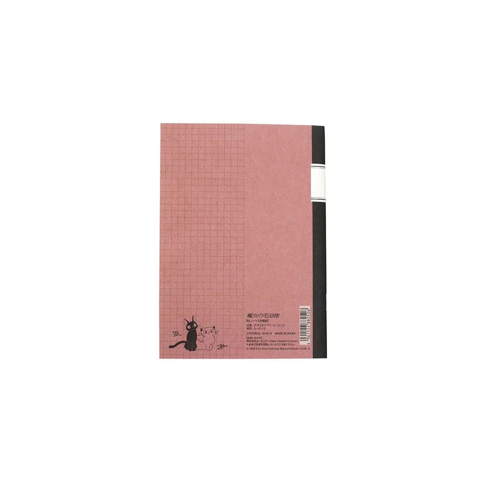 Kikis kleiner Lieferservice - Retro Notizbuch - Jiji Red (Movic)