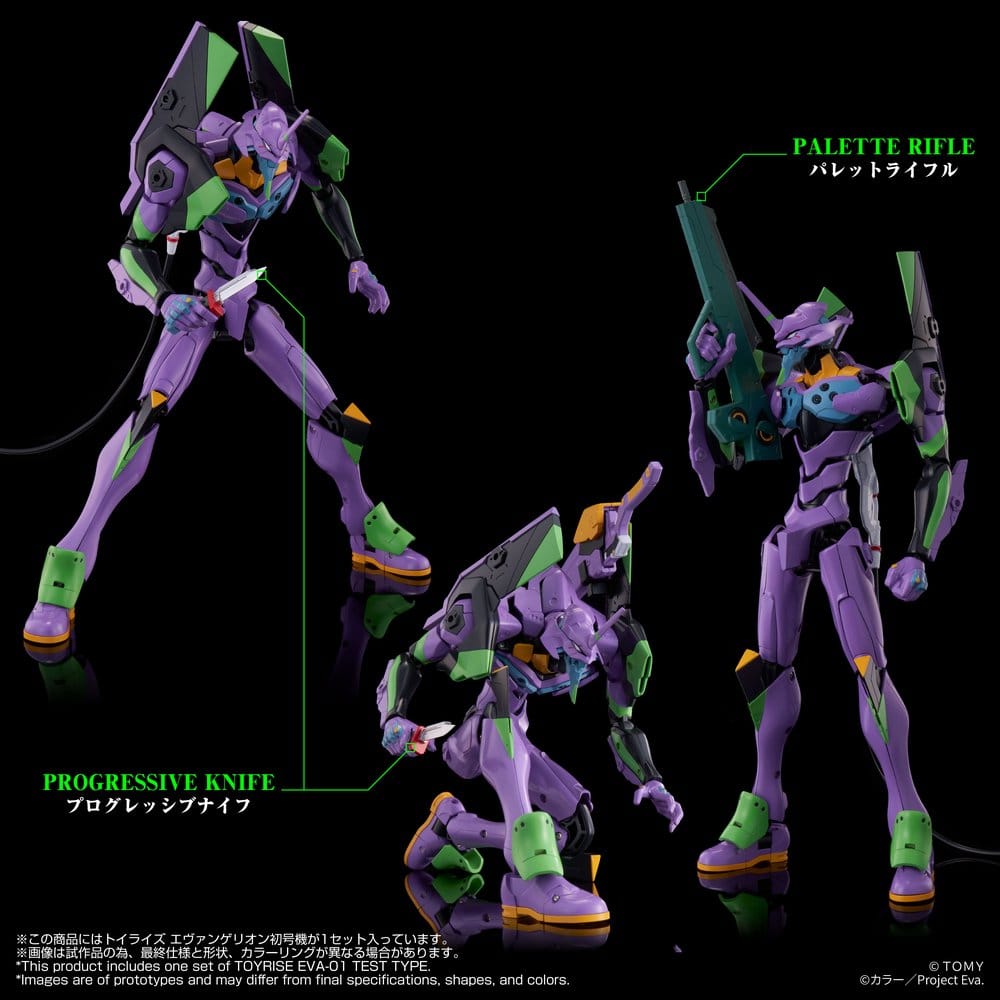 Neon Genesis Evangelion - Evangelion Test Type-01 - ToyRise Figur (Takara Tomy)