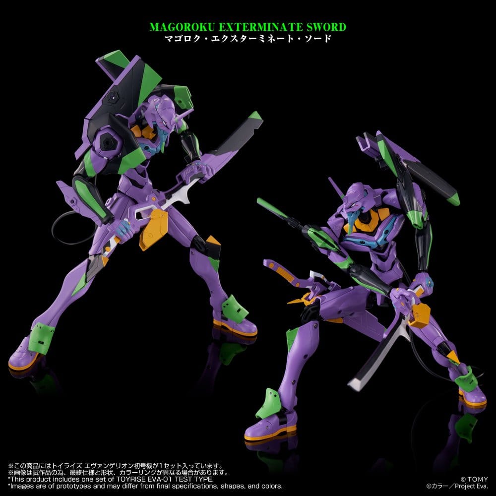 Neon Genesis Evangelion - Evangelion Test Type-01 - ToyRise Figur (Takara Tomy)