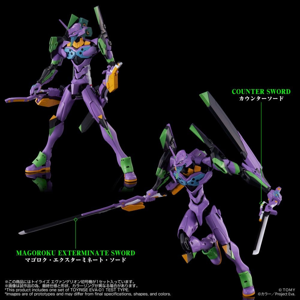 Neon Genesis Evangelion - Evangelion Test Type-01 - ToyRise Figur (Takara Tomy)