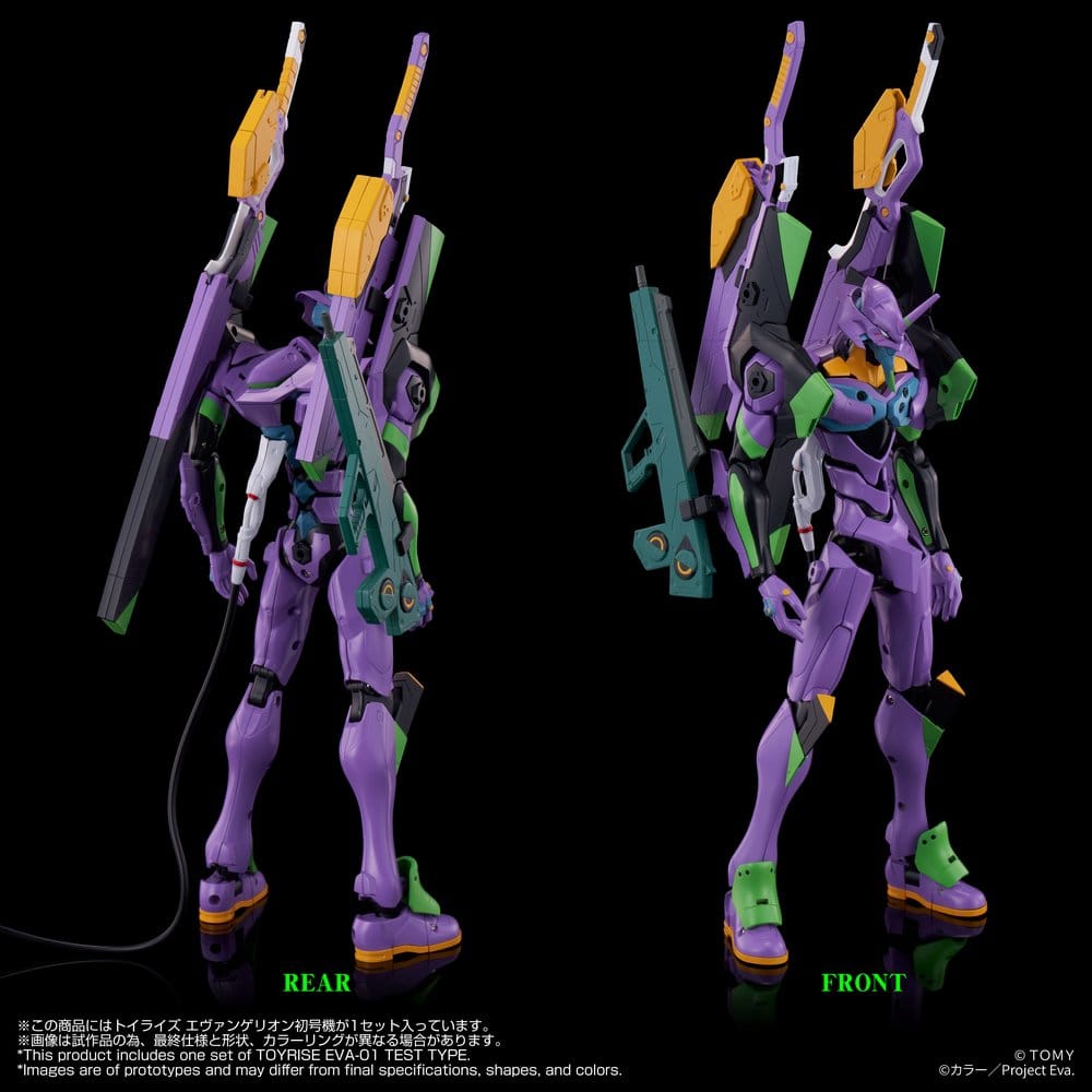 Neon Genesis Evangelion - Evangelion Test Type-01 - ToyRise Figur (Takara Tomy)