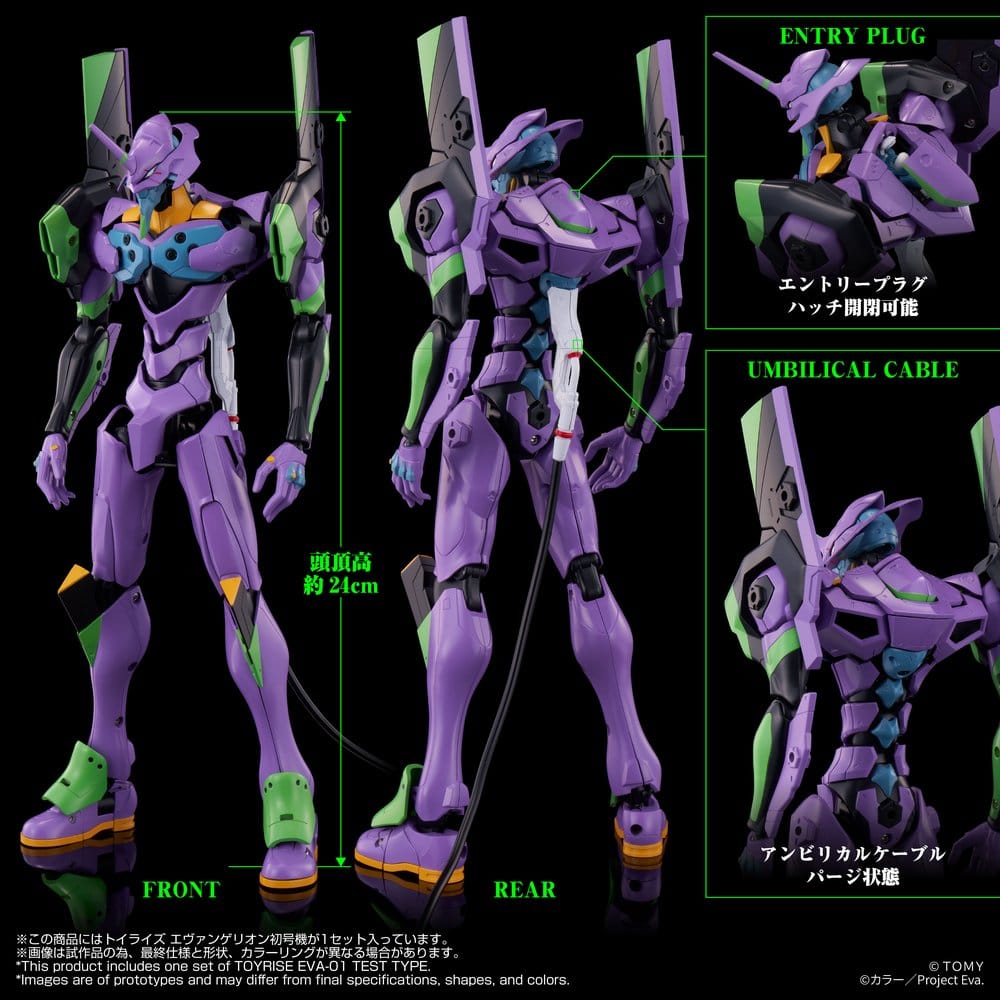 Neon Genesis Evangelion - Evangelion Test Type-01 - ToyRise Figur (Takara Tomy)