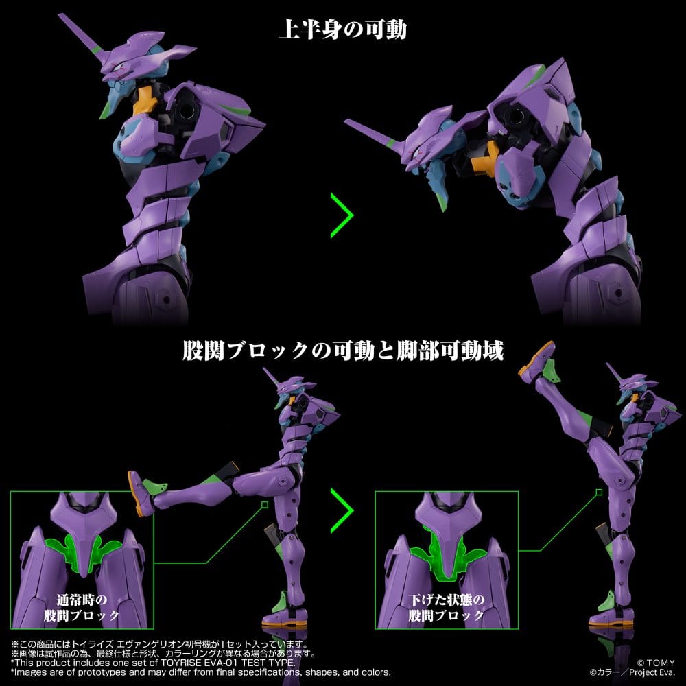 Neon Genesis Evangelion - Evangelion Test Type-01 - ToyRise Figur (Takara Tomy)