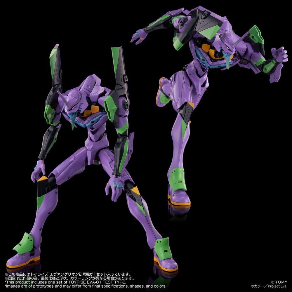 Neon Genesis Evangelion - Evangelion Test Type-01 - ToyRise Figur (Takara Tomy)