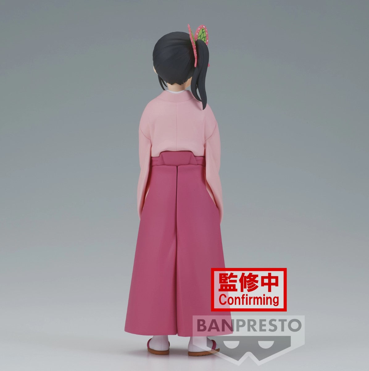 Demon Slayer: Kimetsu No Yaiba - Kanao Tsuyuri - Vol.39 Figure (Banpresto)