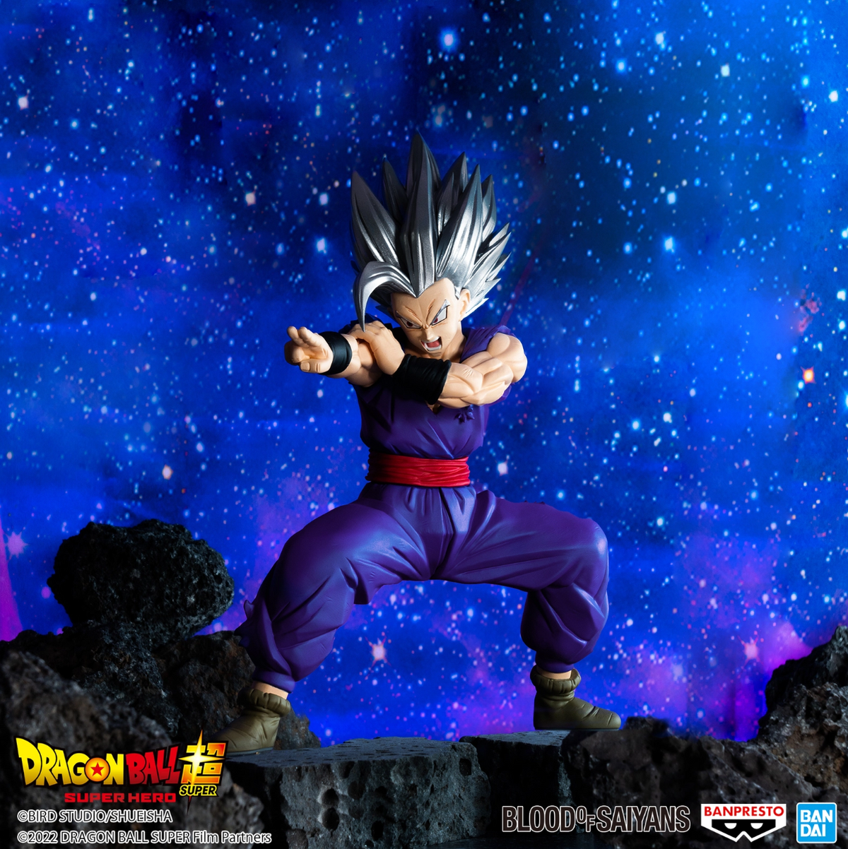 Dragon Ball Super : Super Hero - Son Gohan - Spécial XIV figurine (Banpresto)