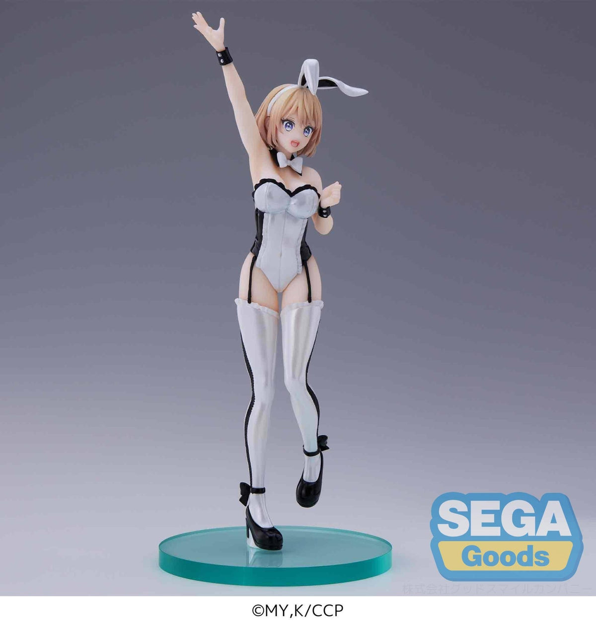 Una pareja de cucos - Sachi Umino - PM figura (SEGA)