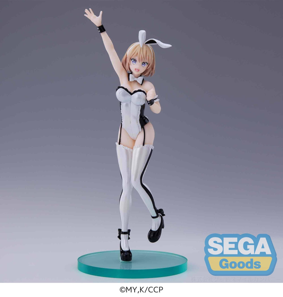 Una pareja de cucos - Sachi Umino - PM figura (SEGA)