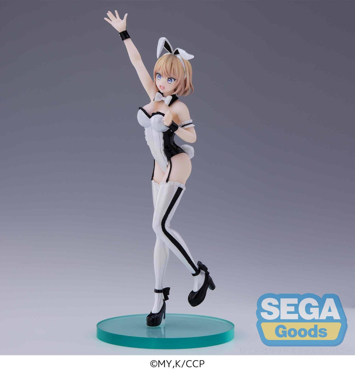 Una pareja de cucos - Sachi Umino - PM figura (SEGA)