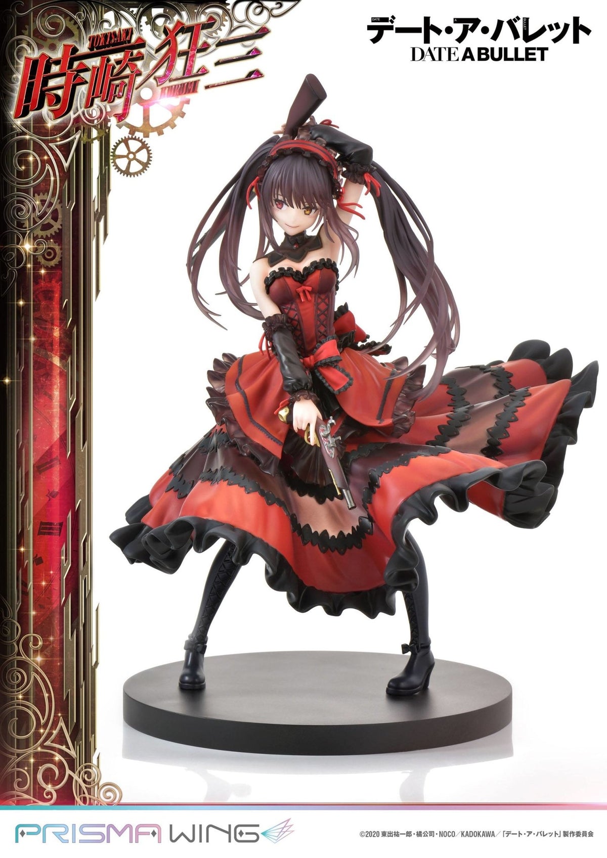 Date A Live - Kurumi Tokisaki - Prisma Wing figurine (Prime 1 Studio)