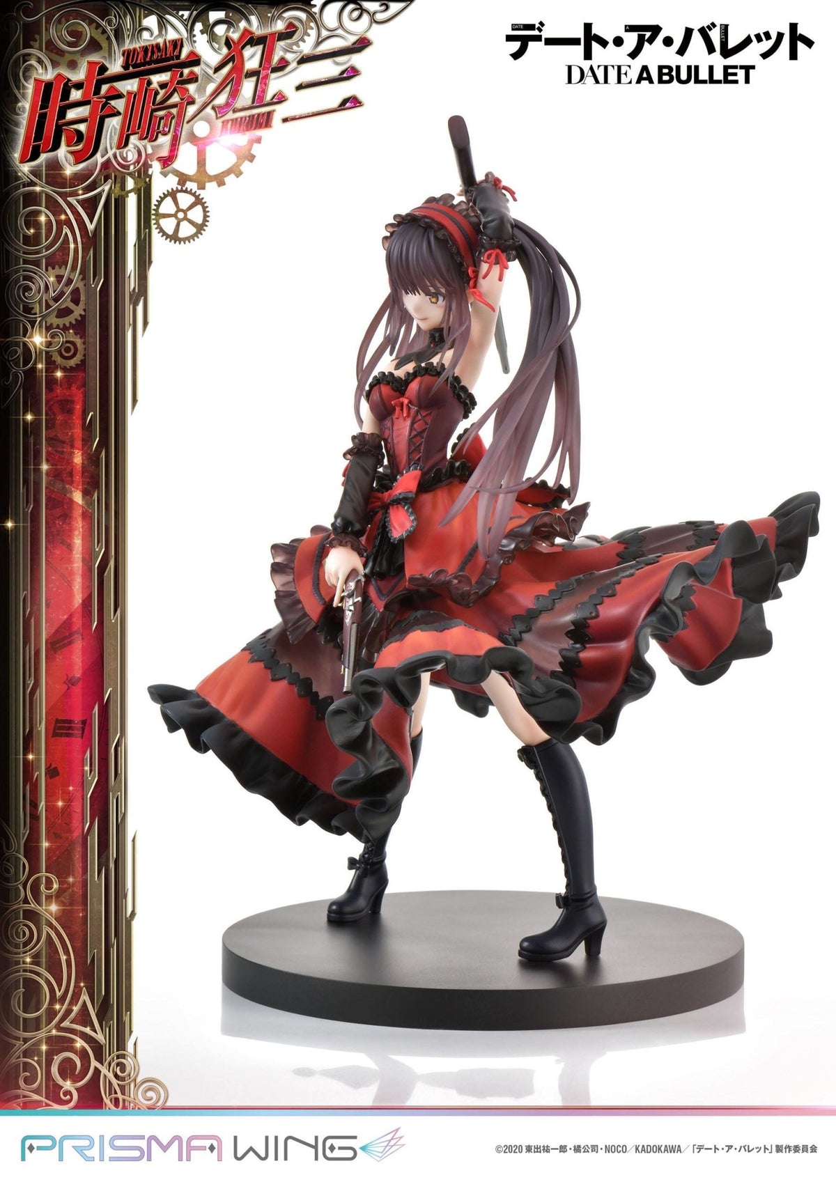 Date A Live - Kurumi Tokisaki - Prisma Wing Figuur (Prime 1 Studio)