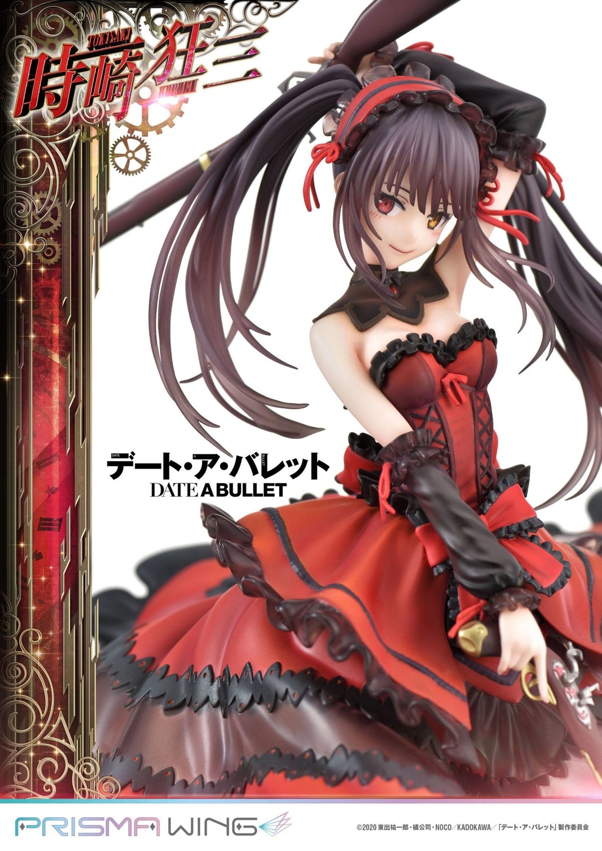 Date A Live - Kurumi Tokisaki - Prisma Wing Figure (Prime 1 Studio)