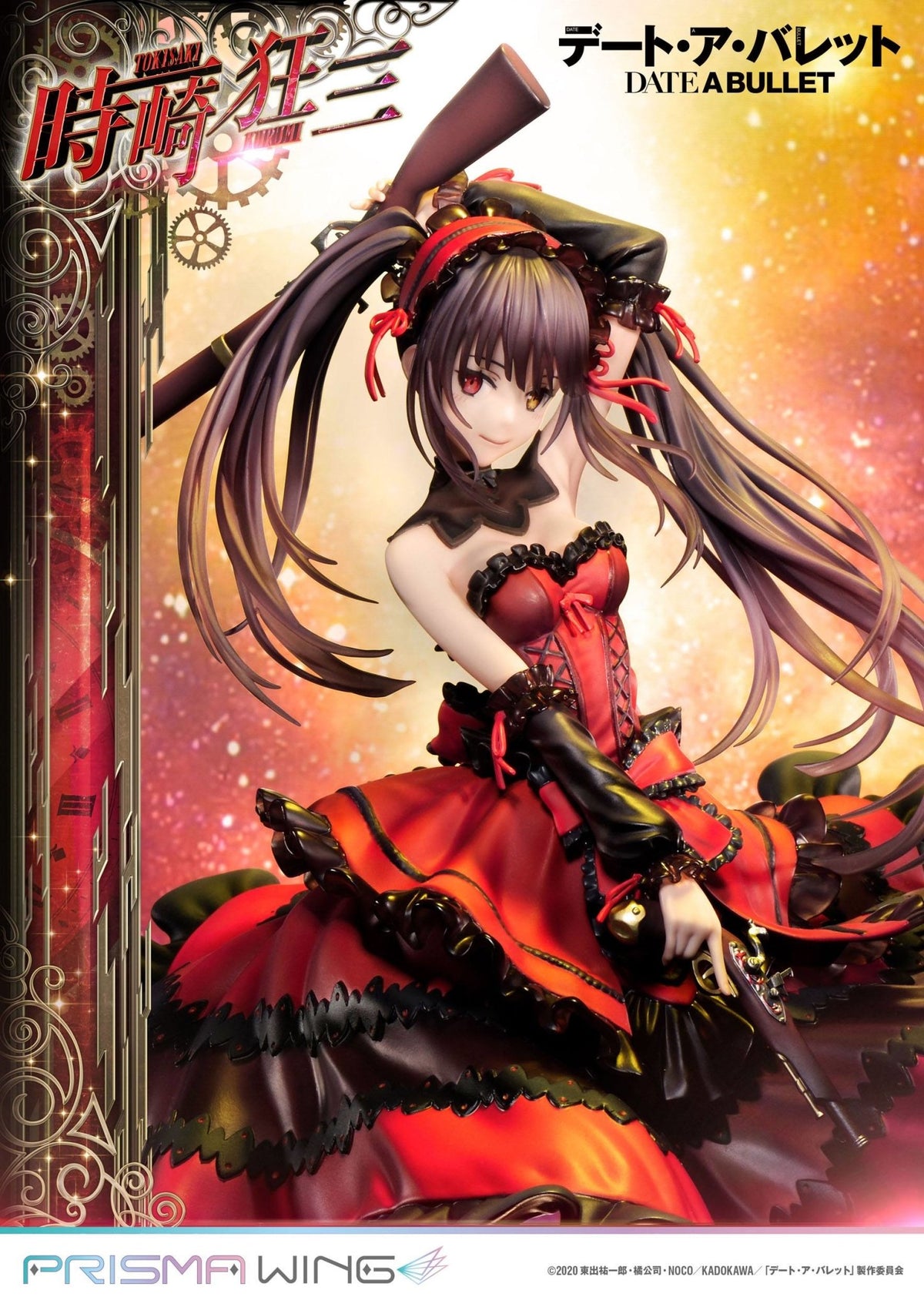 Date A Live - Kurumi Tokisaki - Prisma Wing Figur (Prime 1 Studio)