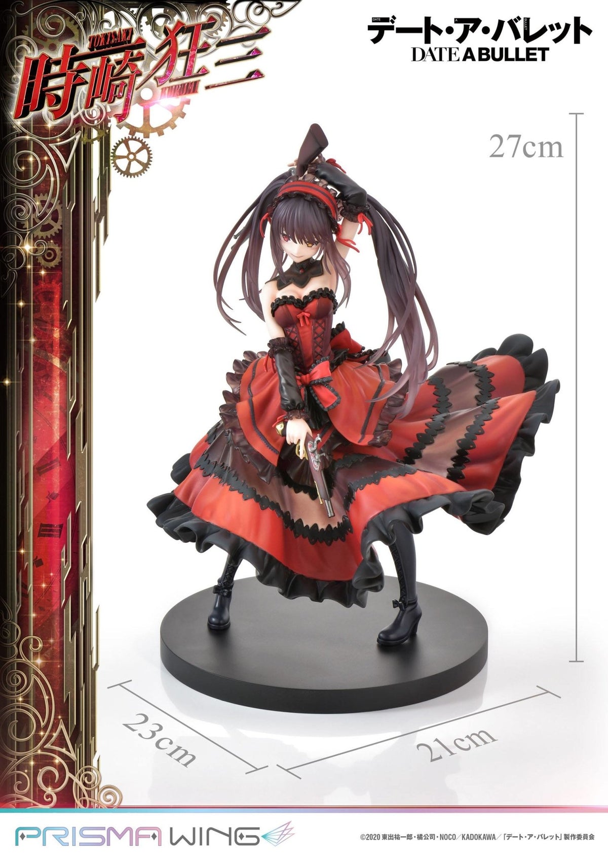 Date A Live - Kurumi Tokisaki - Prisma Wing Figure (Prime 1 Studio)