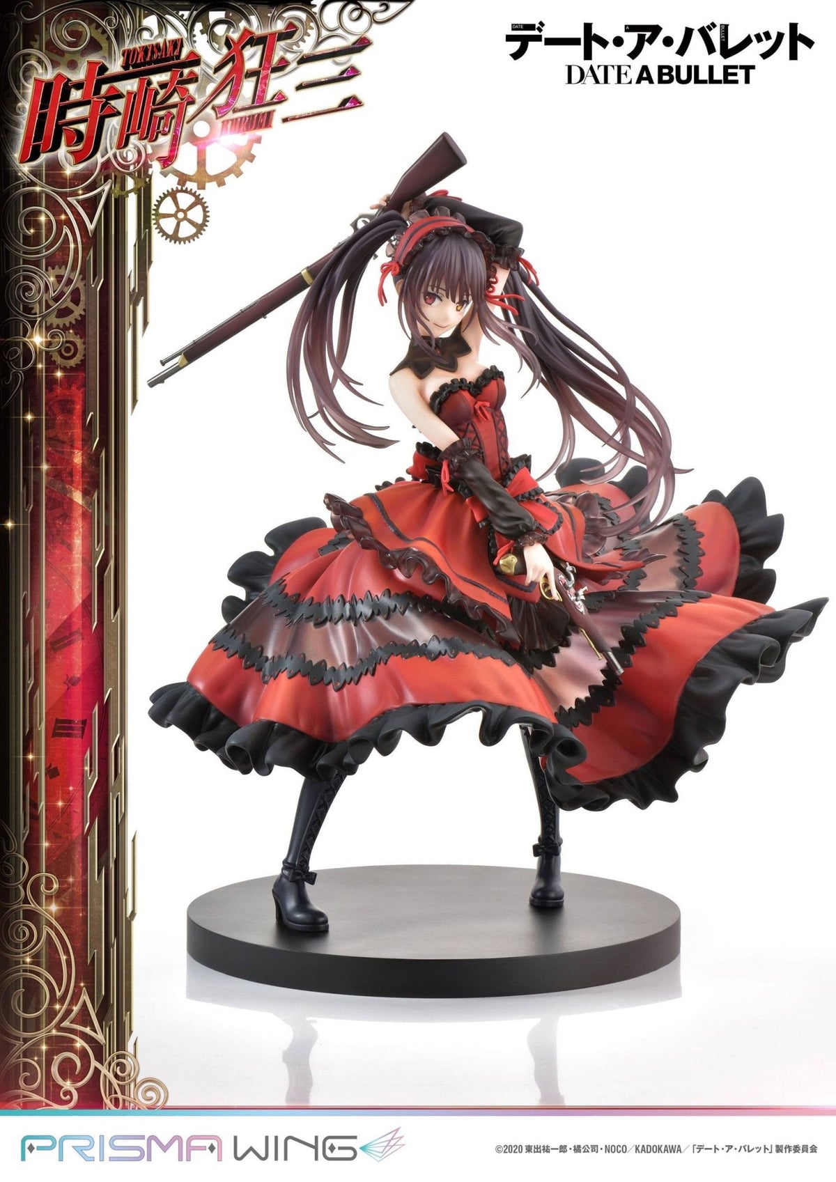 Date A Live - Kurumi Tokisaki - Prisma Wing Figuur (Prime 1 Studio)