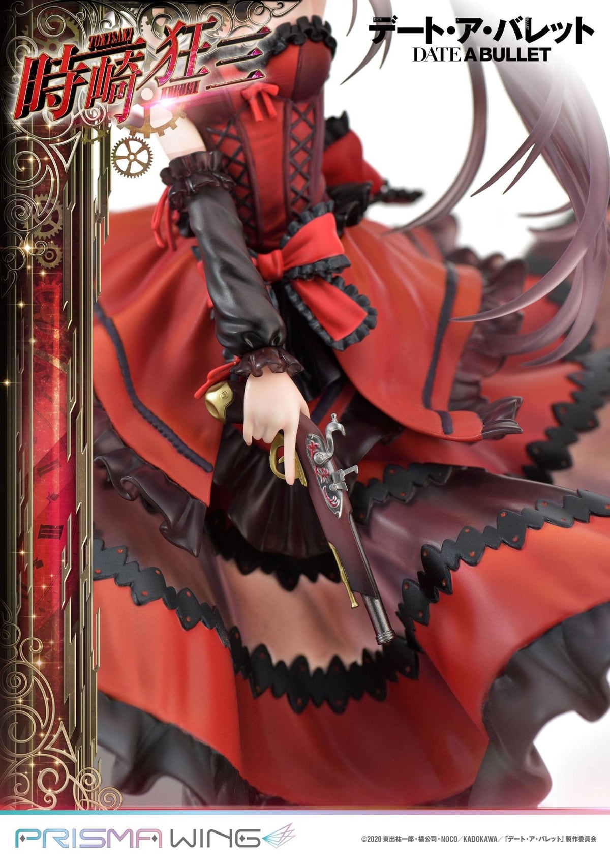 Date A Live - Kurumi Tokisaki - Prisma Wing figurine (Prime 1 Studio)