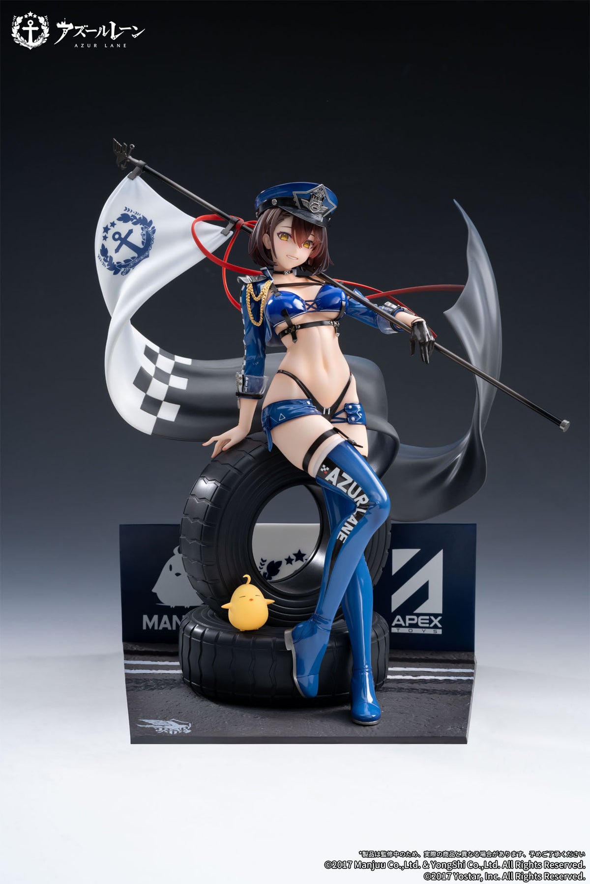 Azur Lane - Baltimora - Portabandiera della linea di arrivo Ver. figura (innovazione APEX)