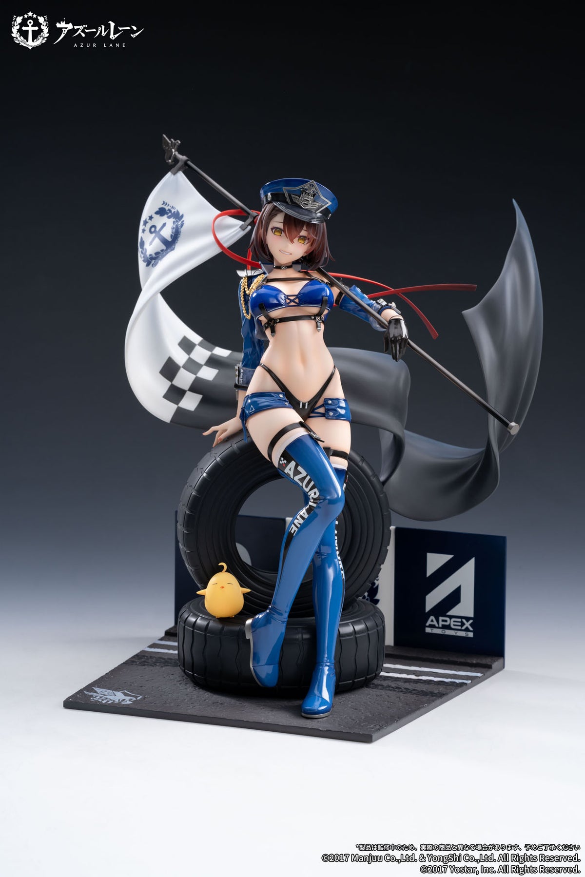 Azur Lane - Baltimora - Portabandiera della linea di arrivo Ver. figura (innovazione APEX)