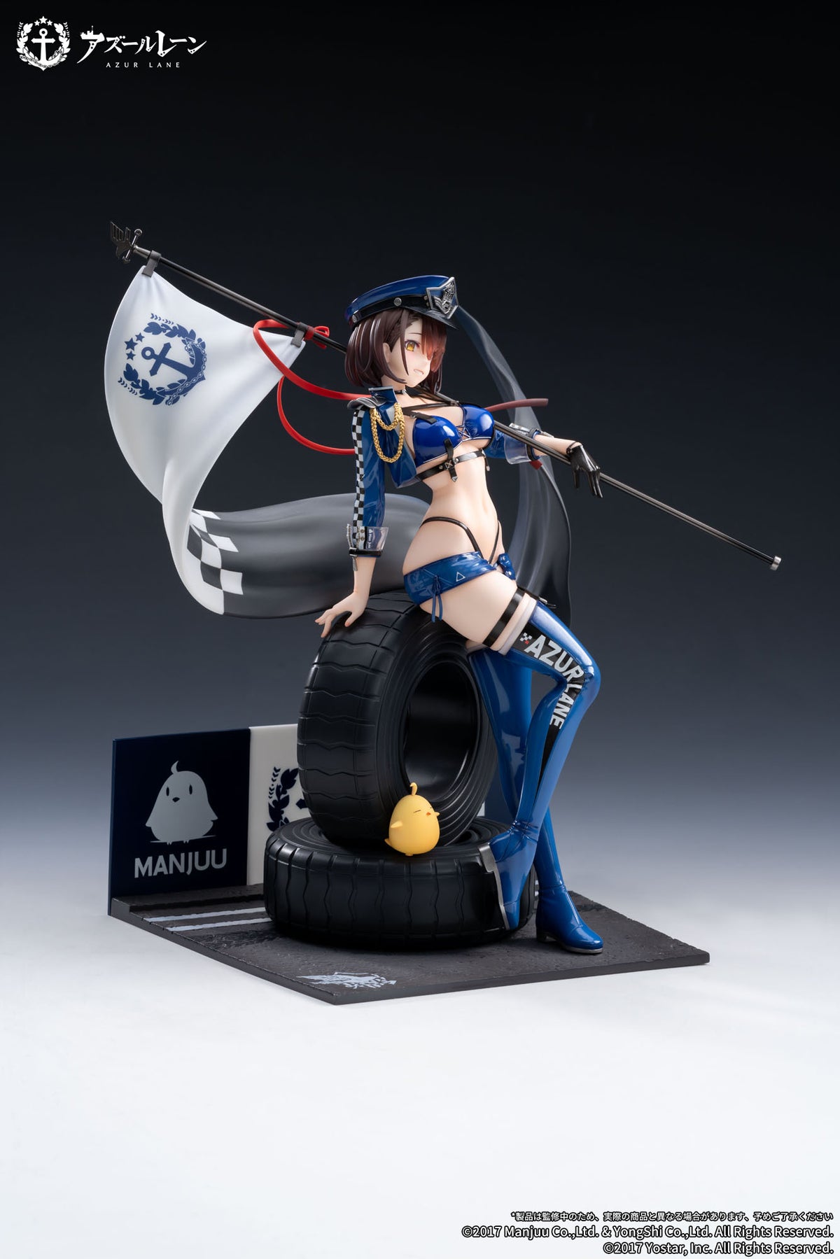 Azur Lane - Baltimore - Abanderado de la línea de meta Ver. figura (Innovación APEX)